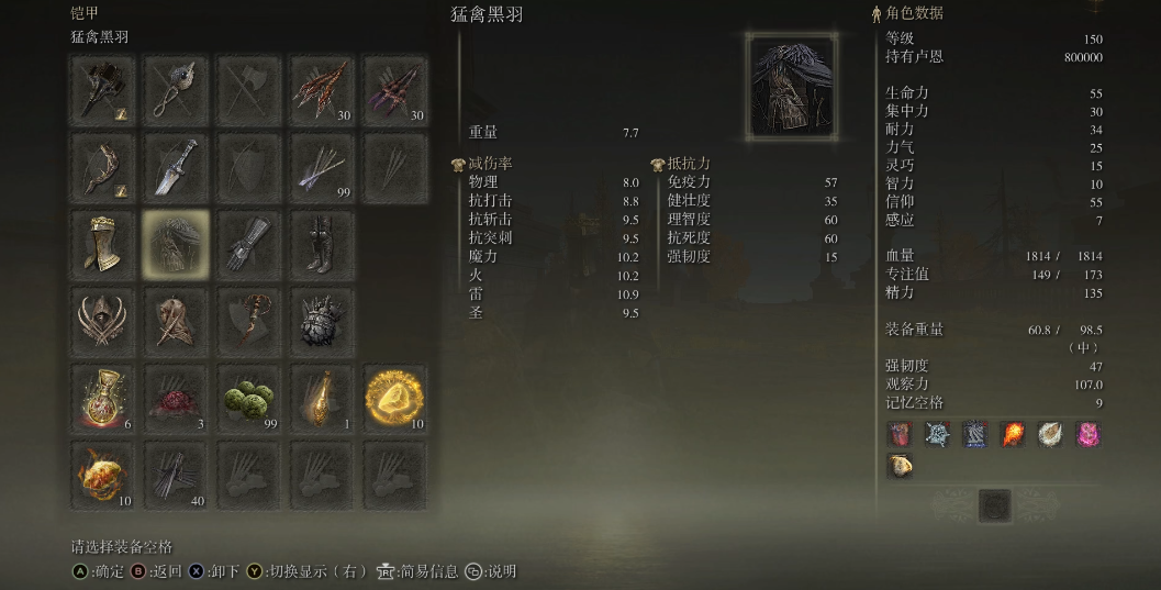 艾尔登法环信仰流怎么玩 艾尔登法环信仰流怎么玩