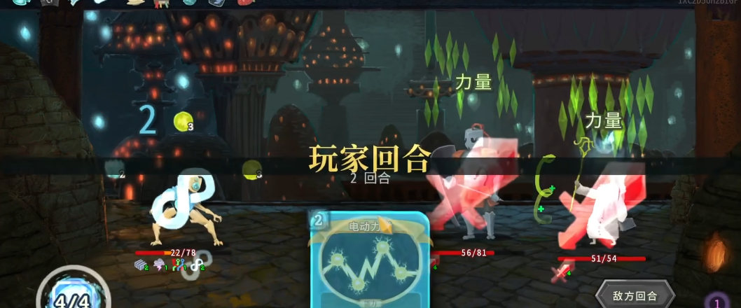 杀戮尖塔二层强度如何 杀戮尖塔二层强度如何