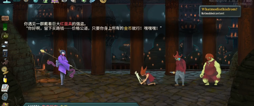 杀戮尖塔二阶段有什么组合怪