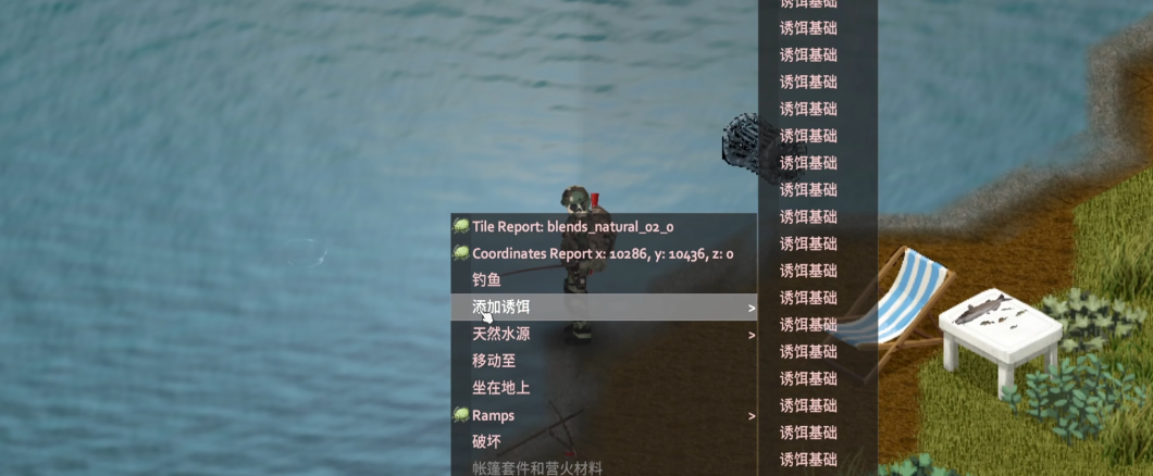 僵尸毁灭工程新版钓鱼有何技巧