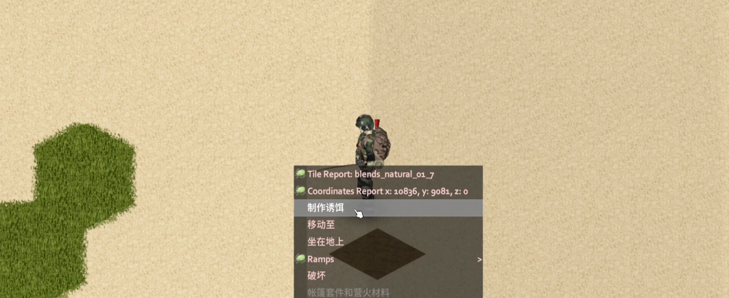 僵尸毁灭工程新版钓鱼有何技巧 僵尸毁灭工程新版钓鱼有何技巧