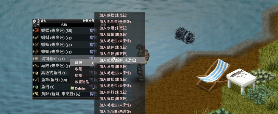 僵尸毁灭工程新版钓鱼有何技巧 僵尸毁灭工程新版钓鱼有何技巧
