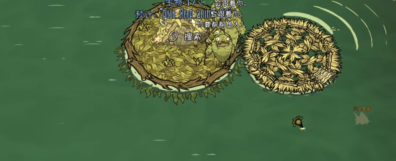 饥荒新沃特亲和开局怎么玩