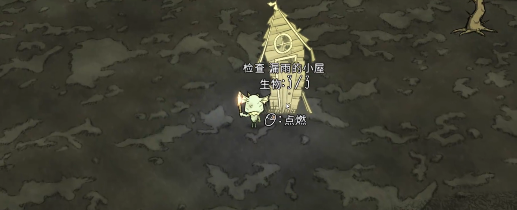 饥荒新沃特亲和开局怎么玩