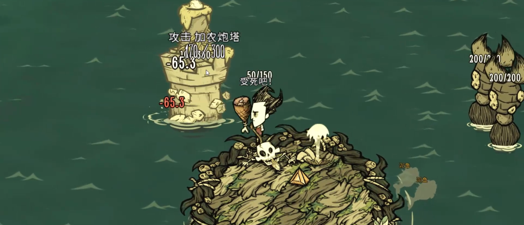 饥荒新版帝王蟹怎么样