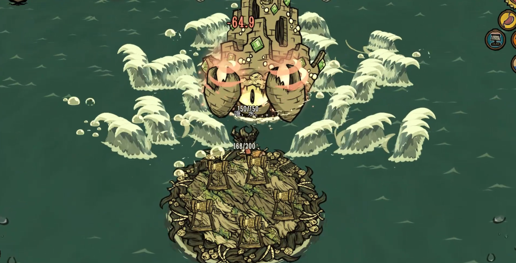 饥荒新版帝王蟹怎么样