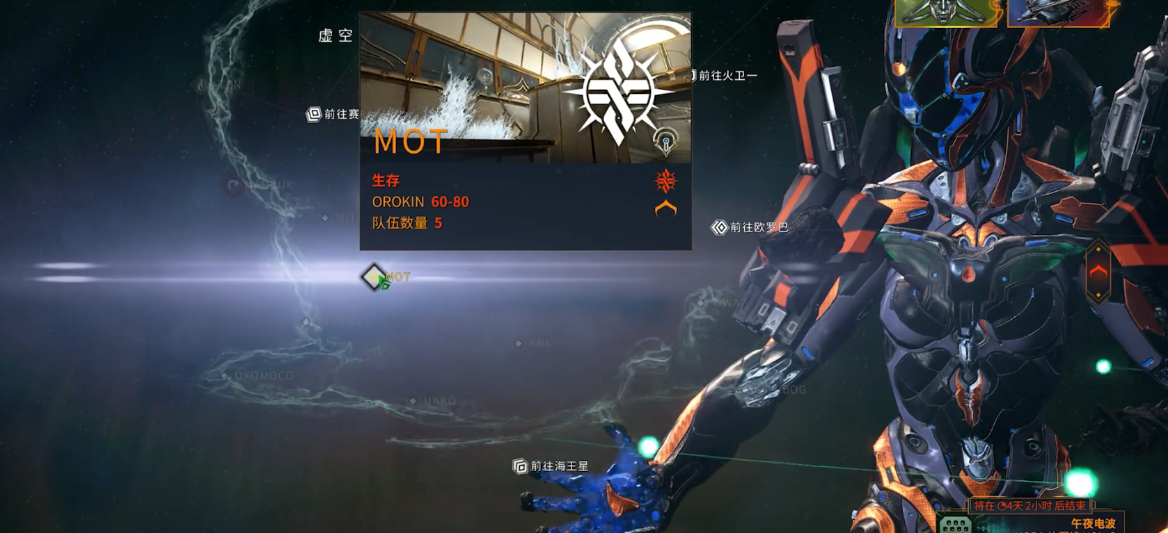 星际战甲聚合物束在哪刷 星际战甲聚合物束在哪刷