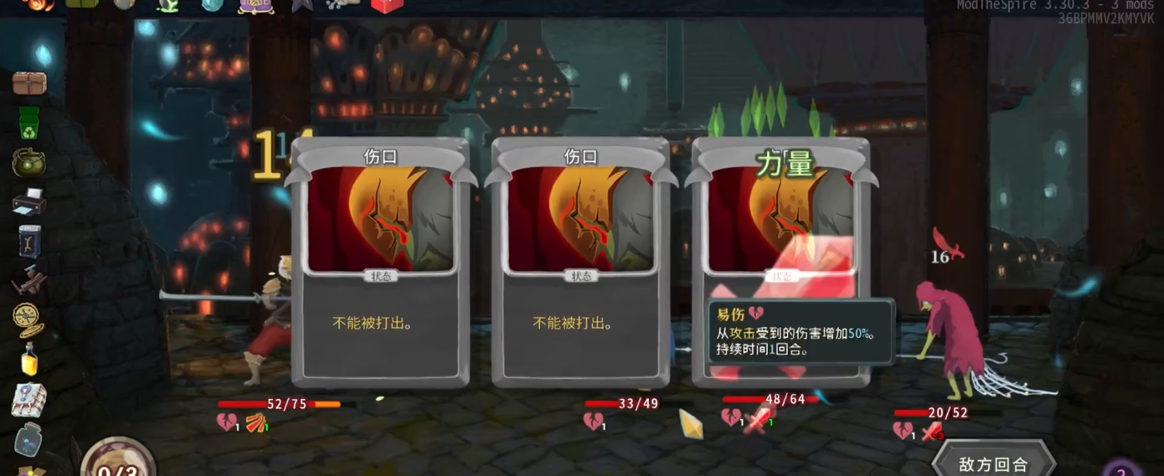 杀戮尖塔城市精英怪是什么 杀戮尖塔城市精英怪是什么