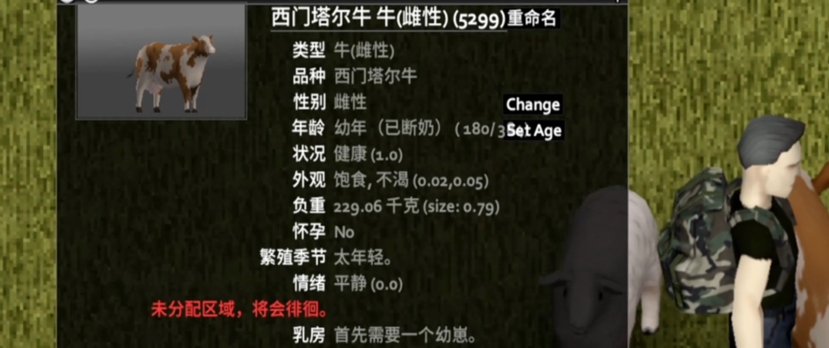 僵尸毁灭工程养殖有什么用
