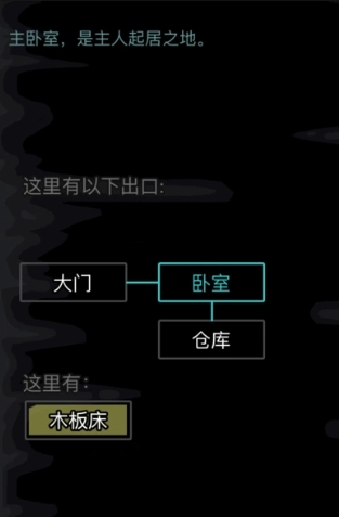 放置江湖家园该怎么开启