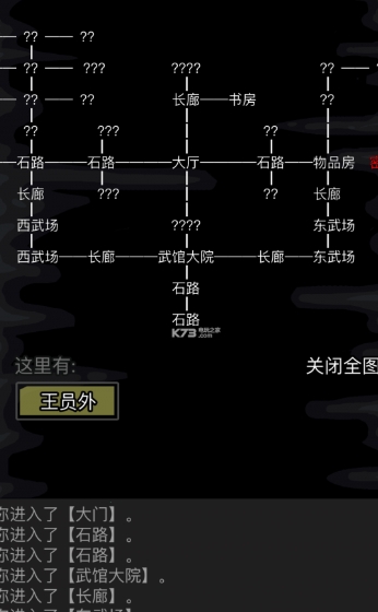 放置江湖传承任务怎么玩 放置江湖传承任务怎么玩