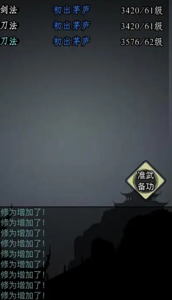 放置江湖传承任务怎么玩 放置江湖传承任务怎么玩