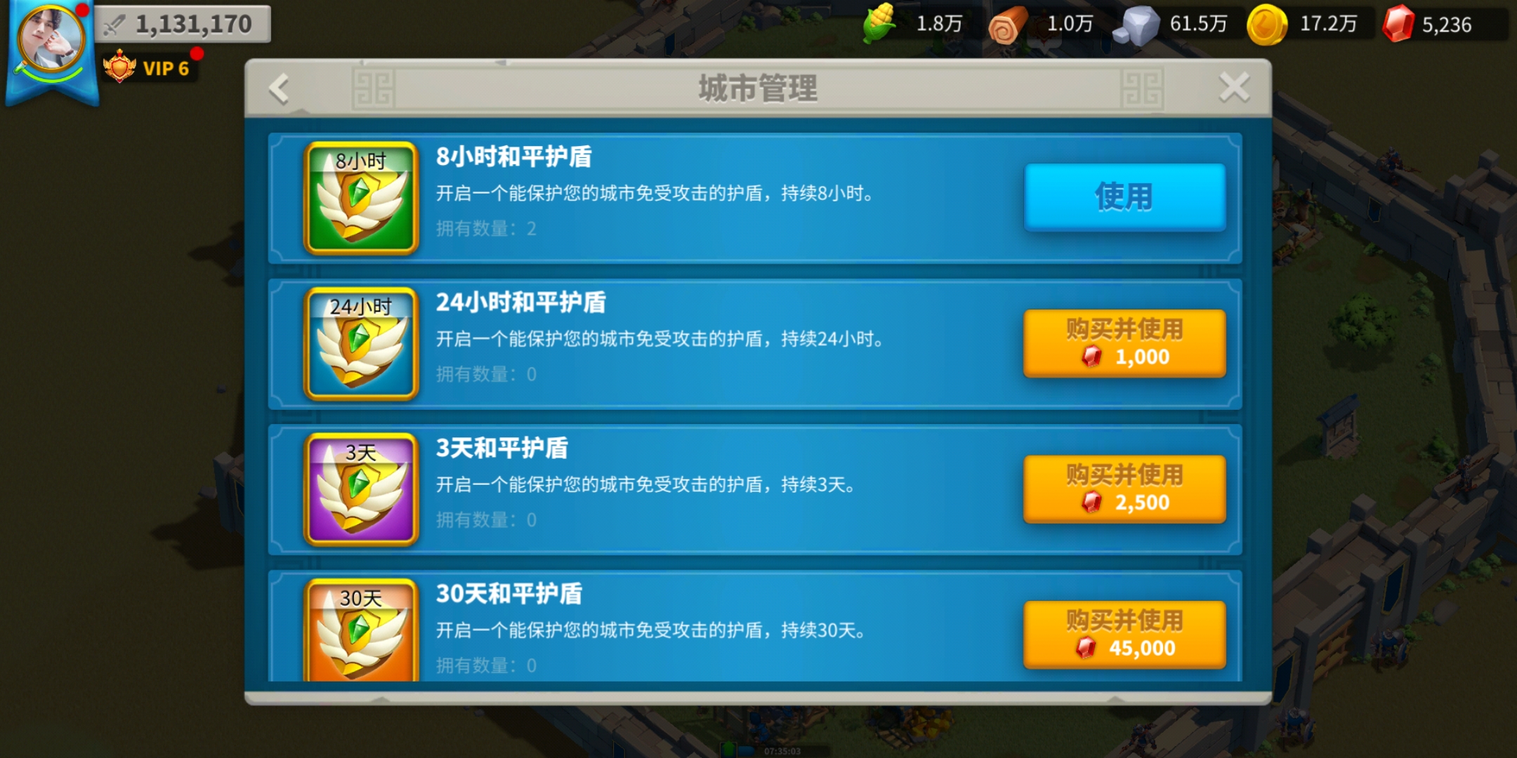 万国觉醒领土保护有什么用 万国觉醒领土保护有什么用