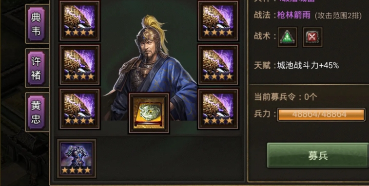 攻城掠地极套装怎么开 攻城掠地极套装怎么开