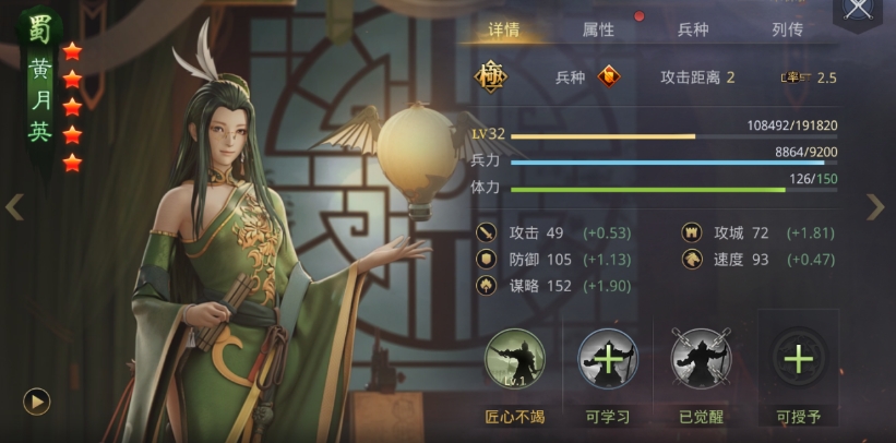 率土之滨周瑜搭配什么武将 率土之滨周瑜搭配什么武将