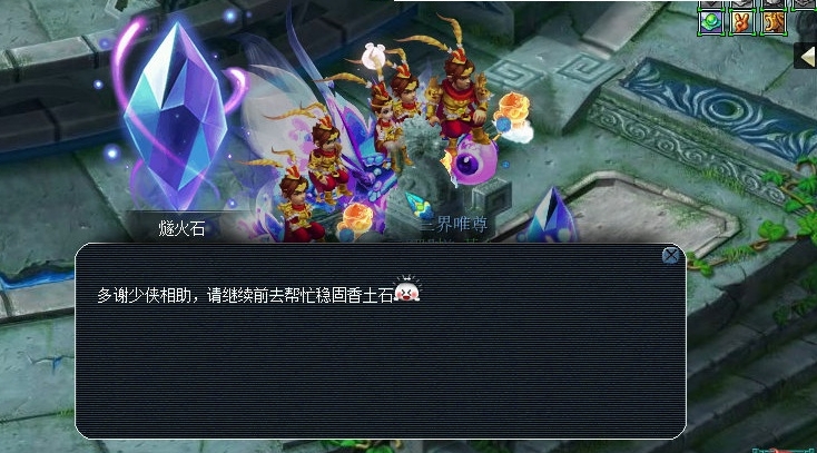 梦幻西游五行修业任务怎么做 梦幻西游五行修业任务怎么做