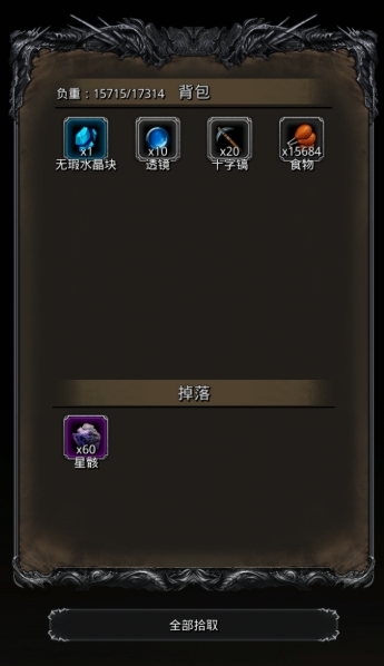 地下城堡2遗迹5层尸王怎么打 地下城堡2遗迹5层尸王怎么打