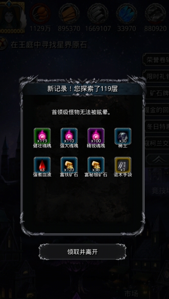地下城堡2遗迹5层尸王怎么打 地下城堡2遗迹5层尸王怎么打