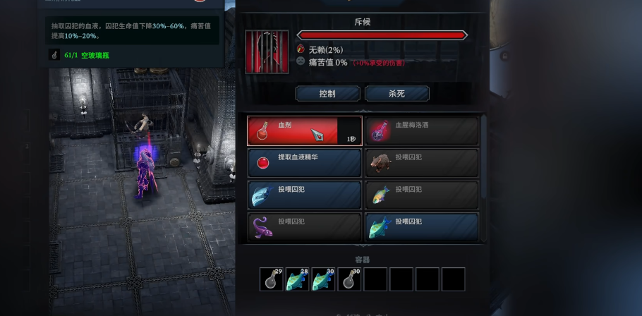 夜族崛起血型有哪些 夜族崛起血型有哪些