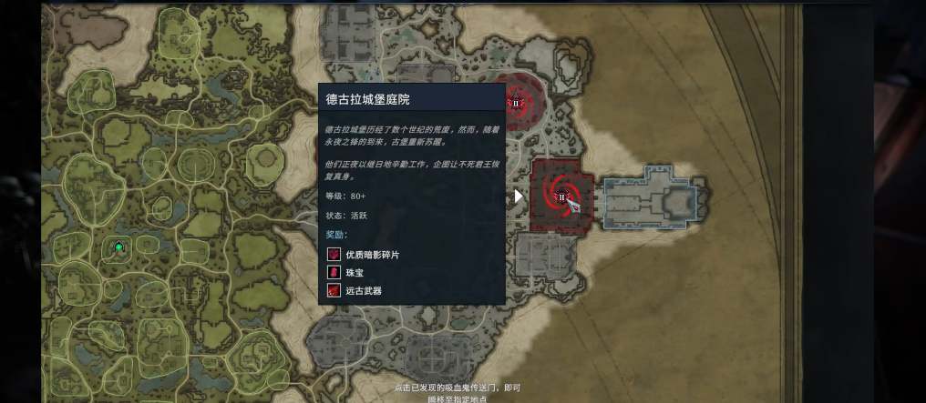 夜族崛起裂隙入侵怎么玩 夜族崛起裂隙入侵怎么玩