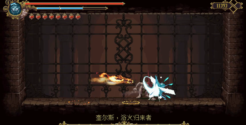 渎神浴火归来者怎么打 渎神浴火归来者怎么打