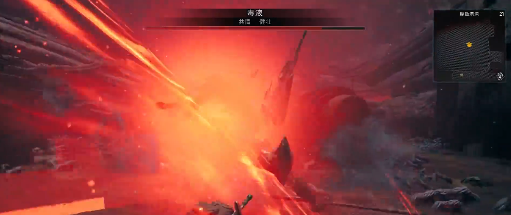 遗迹2毒液怎么打 遗迹2毒液怎么打