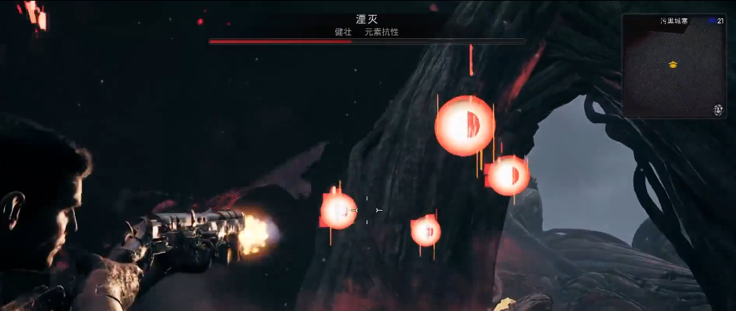 遗迹2湮灭怎么打