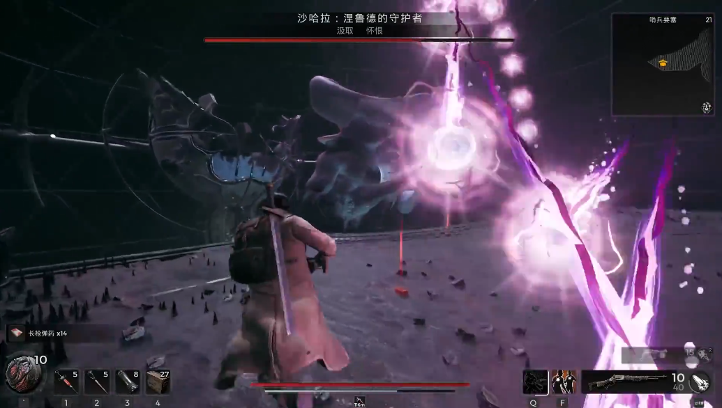 遗迹2沙哈拉怎么打