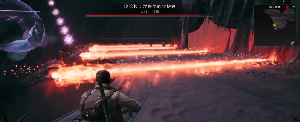 遗迹2沙哈拉怎么打
