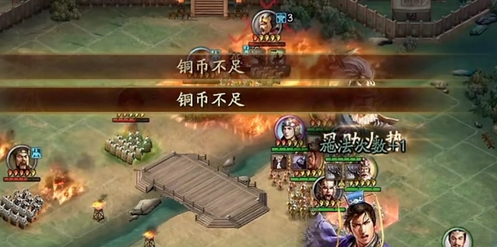 三国志战略版火烧乌巢给谁用