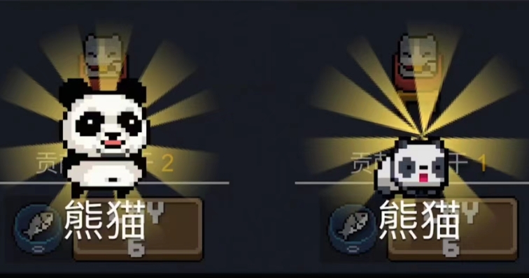 元气骑士熊猫宠物有什么用 元气骑士熊猫宠物有什么用