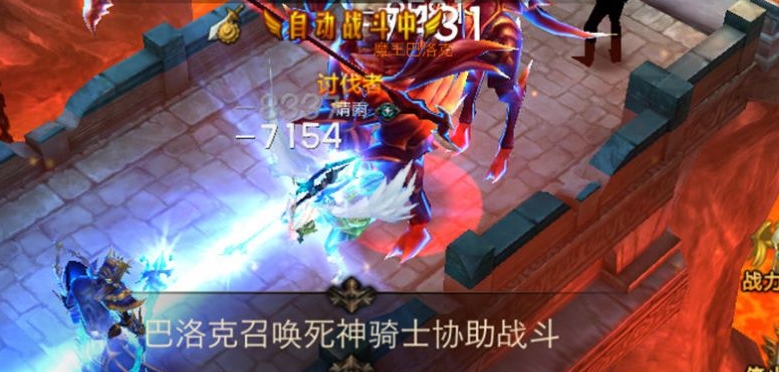 全民奇迹公会怎么升级