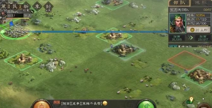 三国志战略版垫刀是什么 三国志战略版垫刀是什么