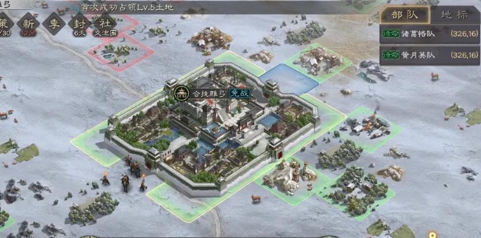三国志战略版垫刀是什么 三国志战略版垫刀是什么