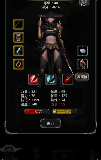 地下城堡2云雀适合转什么
