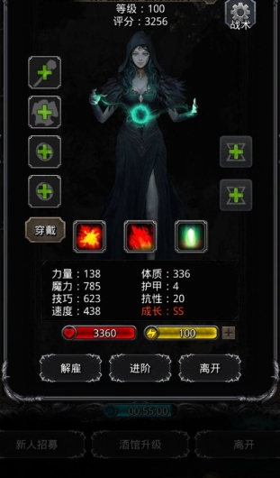 地下城堡2云雀适合转什么