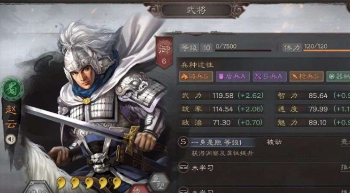 三国志战略版吴弓组合怎么克制 三国志战略版吴弓组合怎么克制