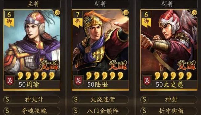 三国志战略版吴弓组合怎么克制 三国志战略版吴弓组合怎么克制