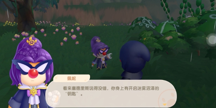 摩尔庄园迷雾沼泽探险怎么玩 摩尔庄园迷雾沼泽探险怎么玩