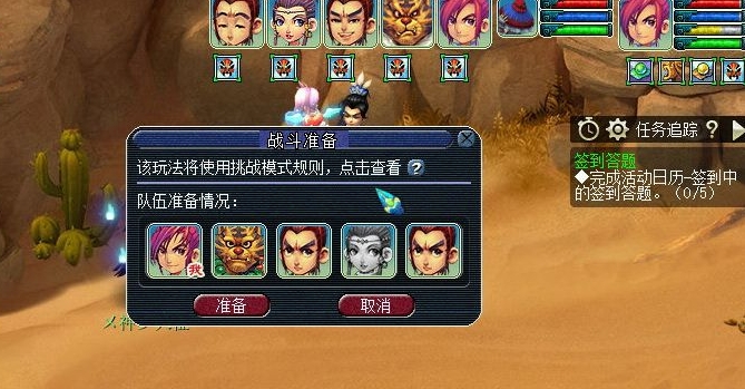 梦幻西游神器灵气怎么补