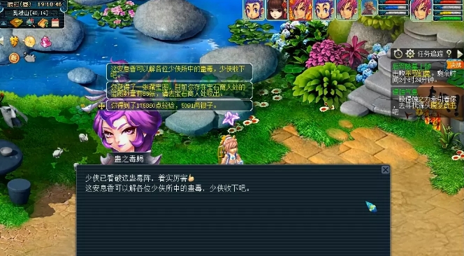 梦幻西游什么副本适合五开 梦幻西游什么副本适合五开