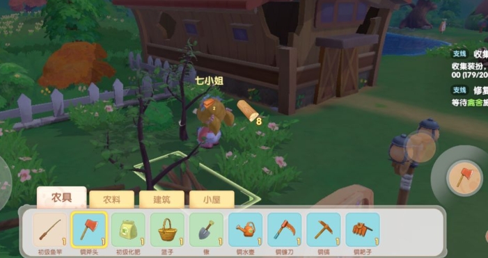 摩尔庄园怎么收集木材