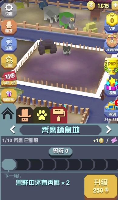疯狂动物园百万福特秃鹰怎么抓 疯狂动物园百万福特秃鹰怎么抓