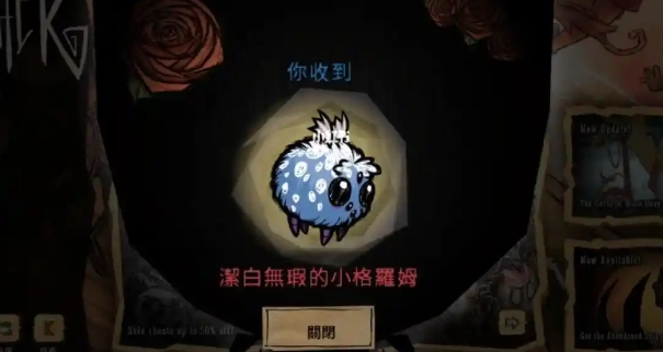 饥荒格罗姆花有什么用