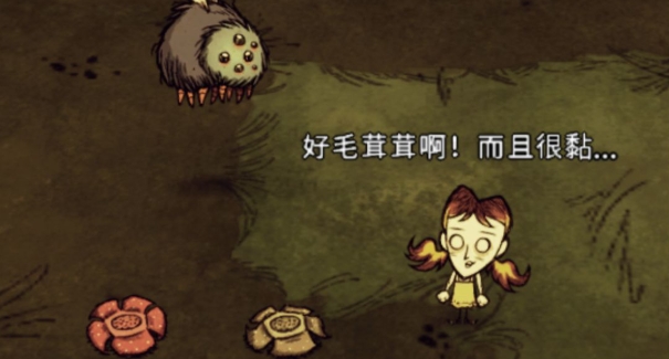 饥荒格罗姆花有什么用
