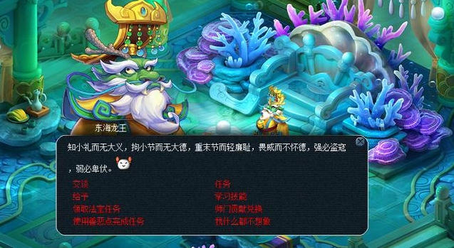 梦幻西游龙宫如何提升战力 梦幻西游龙宫如何提升战力