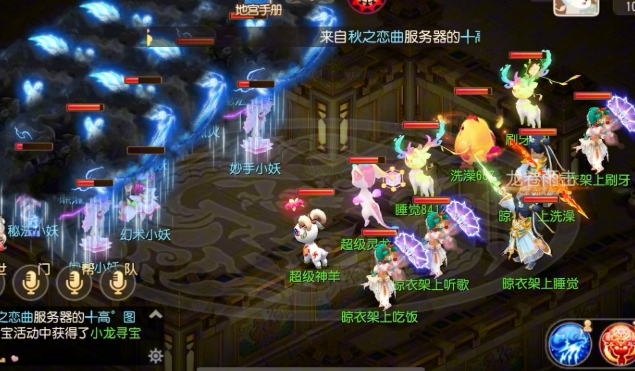 梦幻西游龙宫如何提升战力 梦幻西游龙宫如何提升战力