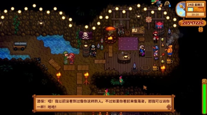 星露谷物语海盗湾海盗怎么出现 星露谷物语海盗湾海盗怎么出现
