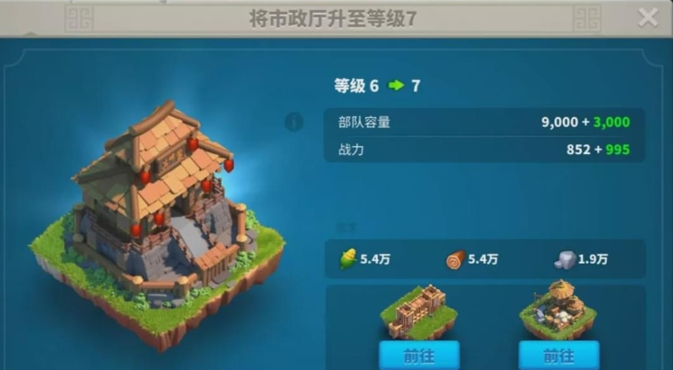 万国觉醒建造工人怎么获得 万国觉醒建造工人怎么获得