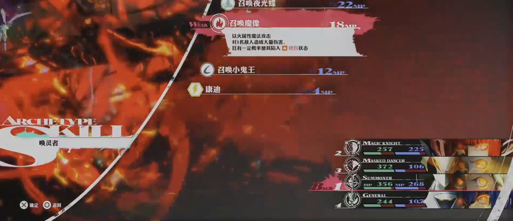 暗喻幻想腹人怎么打 暗喻幻想腹人怎么打